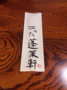 20140228-022021.jpg